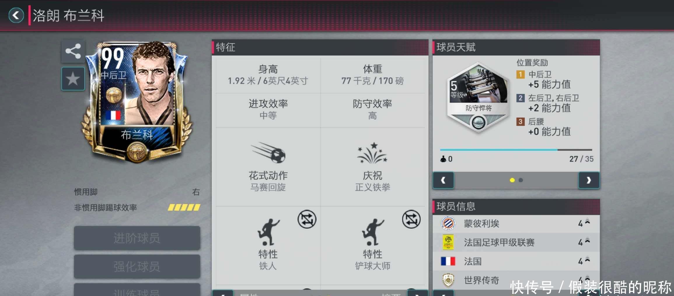 哈尔滨食品包装